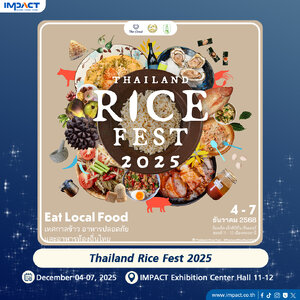 ข้าวฮอร์ ข้าวอินทรีย์สุรินทร์ ออก booth ‘ข้าวประณีต’ ในงาน Thailand Rice Fest 2025 อาคาร 11-12 อิมแพ็ค เมืองทองธานี