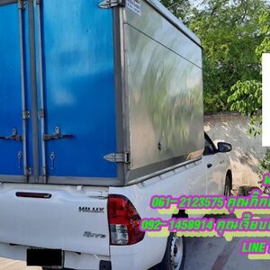 รถรับจ้างกาญจนบุรี