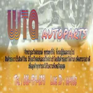 ฟิล์ม-สี