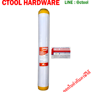 ไส้กรองน้ำ เรซิ่น ขนาด 20 นิ้ว เส้นผ่าศูนย์กลาง 2.5 นิ้ว EZYTEC ของแท้ 100% Resin Softener Filter By Ctoolhardware