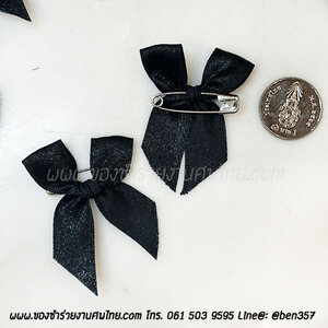 โบว์ดำไว้อาลัย เข็มกลัดโบว์ดำ 1 ห่อ 100 ชิ้น 800.-