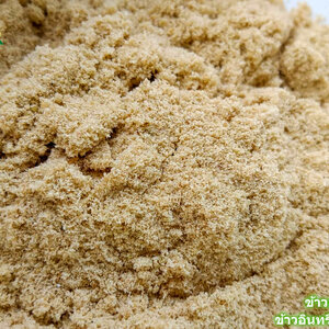 รำข้าว รำข้าวหอมมะลิ รำข้าวอินทรีย์ รำข้าวออร์แกนิก รำข้าวหอมมะลิสุรินทร์ รำข้าวหอมมะลิสุรินทร์ รำข้าวหอมมะลิอินทรีย์ รำข้าวหอมมะลิปลอดสาร