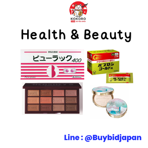 ยาญี่ปุ่น Health & Beauty