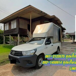 รถรับจ้างปทุมธานี