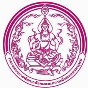 หนังสือสอบ กรมกิจการผู้สูงอายุ