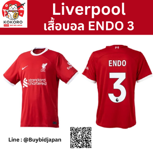 เสื้อบอล ลิเวอร์พูล 2023-2024 Replica สกรีนเบอร์ 3 ENDO NIKE Liverpool 23/24 Jersey Home Short Sleeve Replica วาตารุ เอ็นโดะ