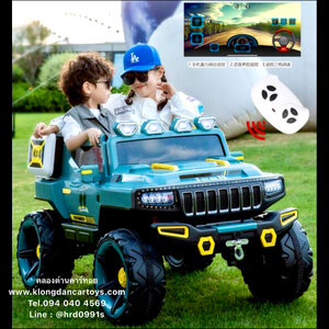 รถเด็กแบตเตอรี่