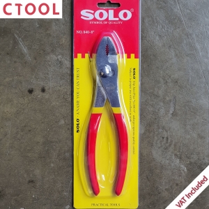 คีมปากขยาย 8นิ้ว 840-8" Solo ของแท้ - Authentic Slip Joint Pliers - ซีทูล Ctoolhardware