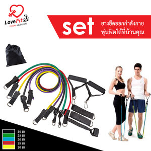 ยางยืดออกกำลังกาย Resistance Bands ยางยืดออกกำลังกายเอนกประสงค์