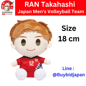 ตุ๊กตา รัน ทากาฮาชิ ตุ๊กตานักวอลเล่ย์บอลชาย ทีมชาติญี่ปุ่น ใส่เสื้อยูนิฟอร์ม เบอร์ 12 Japan Men's Volleyball Team Plush Toy - Ran Takahashi 髙橋藍