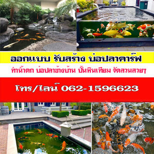 ปูพื้นหินทรายธรรมชาติ โทร 062-1596623 ช่างปูหินอ่อน หินแกรนิต หินทรายธรรมชาติ ปูหญ้าเทียม พื้นทางเดิน งานสวย ทนทาน
