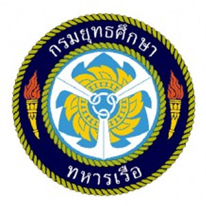 หนังสือสอบ กรมยุทธศึกษาทหารเรือ