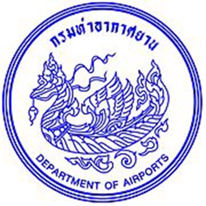 หนังสือสอบ กรมท่าอากาศยาน
