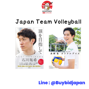 กีฬา นักกีฬา Japan Team