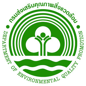 แนวข้อสอบ กรมส่งเสริมคุณภาพสิ่งแวดล้อม