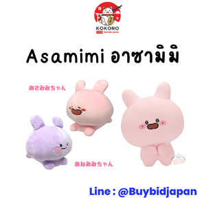 Asamimi อาซามิมิจัง