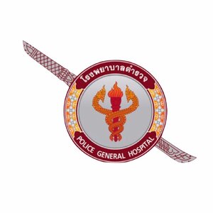 แนวข้อสอบ โรงพยาบาลตำรวจ