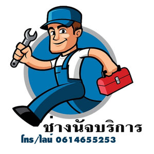 ร้านงานต่อเติมหลังคา/หลังคาโรงรถ