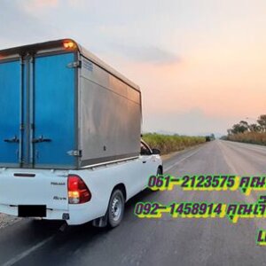 รถรับจ้างสระบุรี