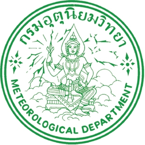 แนวข้อสอบ กรมอุตุนิยมวิทยา