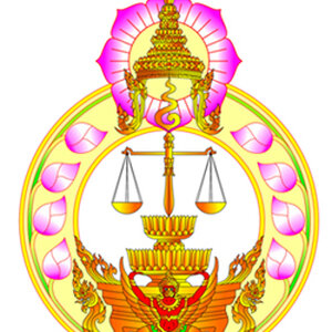 แนวข้อสอบ ศาลยุติธรรม