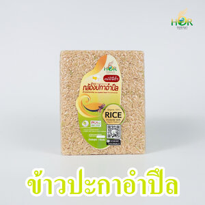 ข้าวปะกาอำปึล หรือ ข้าวดอกมะขาม หรือ ข้าวผกาอำปึล หรือ ปกาอำปึล เป็นข้าวจ้าว ข้าวพื้นถิ่นจังหวัดสุรินทร์