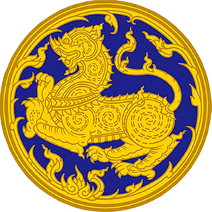 แนวข้อสอบ กระทรวงมหาดไทย