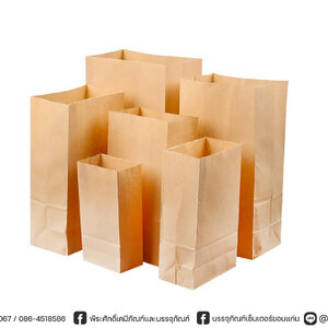 ถุงกระดาษ