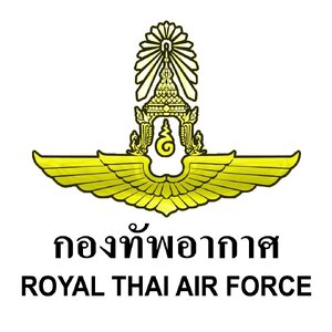 หนังสือสอบกองทัพอากาศ