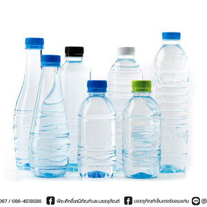 ขวดพลาสติก