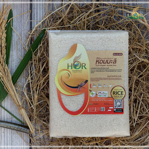 ข้าวฮอร์ ข้าวออร์แกนิคหอมมะลิสุรินทร์ 100% ข้าวออร์แกนิคหอมมะลิจังหวัดสุรินทร์ ข้าวหอมสุรินทร์ ข้าวหอมอินทรีย์ คัดพิเศษ 100% “ข้าวฮอร์ ข้าวออร์แกนิกสุรินทร์” เป็นผลิตผลจากการผลิตแบบเกษตรอินทรีย์ด้วยการปลูกข้าวแบบปลอดสารพิษในทุกขั้นตอน