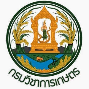 แนวข้อสอบสอบ กรมวิชาการเกษตร