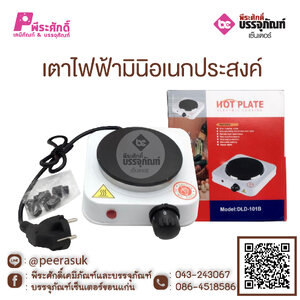 เตาไฟฟ้า