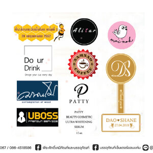 งานพิมพ์สติ๊กเกอร์ / สายคาดแก้ว /สายคาดกล่องอาหาร