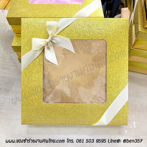 ของชำร่วยงานศพ แจกอะไรดี ตอนที่ 3 : ชุดผ้าแพร ใส่กล่องสีทอง คาดริบบิ้น สำหรับแจกแขกผู้ใหญ่ แขกชุดขาว และ แขกVIP