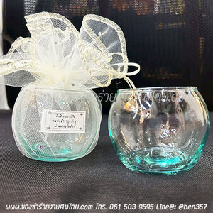 ของชำร่วยงานศพ แก้วโอ่งใหญ่ ห่อผ้า สั่งซื้อขั้นต่ำ 100 ชิ้น ชิ้นละ 12.- (มีจำนวนจำกัด)
