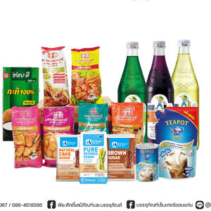 วัตถุดิบเบเกอรี่และอาหาร