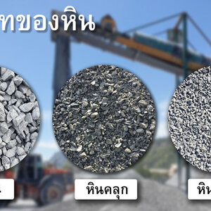 รับทำหินขัดทรายล้าง โทร 062-9954226 ช่างทรายล้าง หินขัด ปูหินอ่อน ราคาถูก งานดี โดยช่างมืออาชีพ โทร 062-9954226 ช่างทรายล้าง หินขัด ปูหินอ่อน ราคาถูก งานดี โดยช่างมืออาชีพ