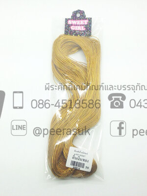 ดิ้นทอง