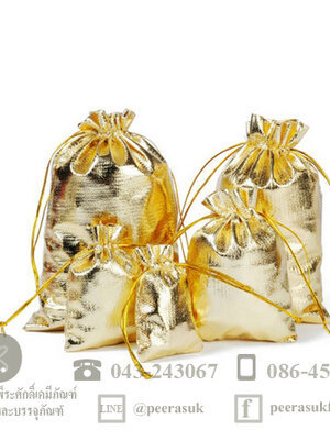 ถุงเงินถุงทอง