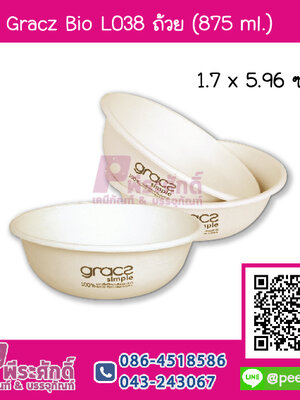 Gracz Bio L038 ถ้วย 875 ml