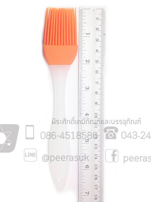 แปรงปัดฝุ่นซิลิโคน 7 นิ้ว สีส้ม จำนวน 1 ชิ้น