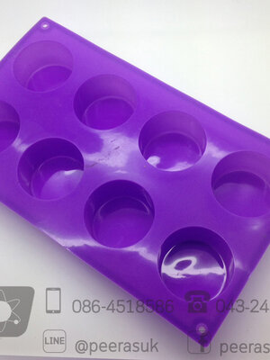 พิมพ์สบู่วงกลม 8 ช่อง ขนาดประมาณ 100 กรัม จำนวน 1 ชิ้น