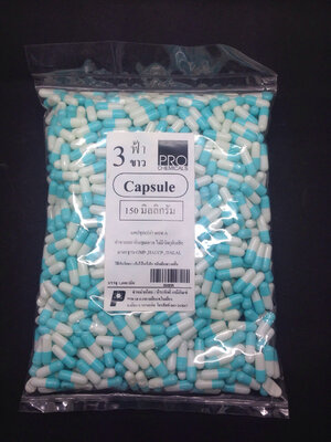 แคปซูล เบอร์ 3 สีฟ้าขาว ขนาด150 มิลลิกรัม @1000เม็ด