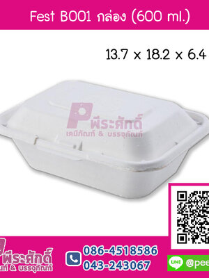 Fest B001 กล่อง 600 ml