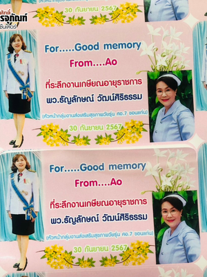 สติ๊กเกอร์ติดสินค้าที่ระลึก