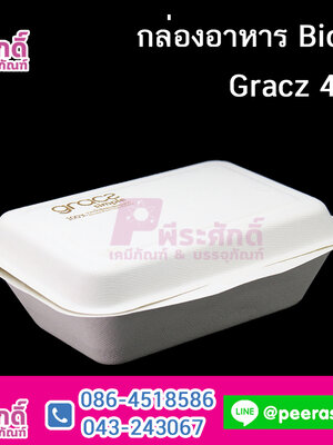 กล่องอาหาร Bio B004 Gracz 450 ml.@50