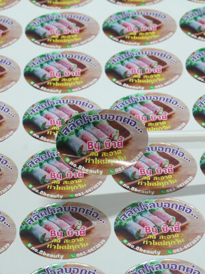 รับออก-แบบสติ๊กเกอร์ สลัดโรล