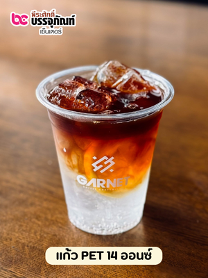 งานสกรีนแก้ว PET 14 ออนซ์ ร้าน GARNET