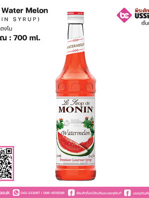 โมนิน Water melon 700ml.